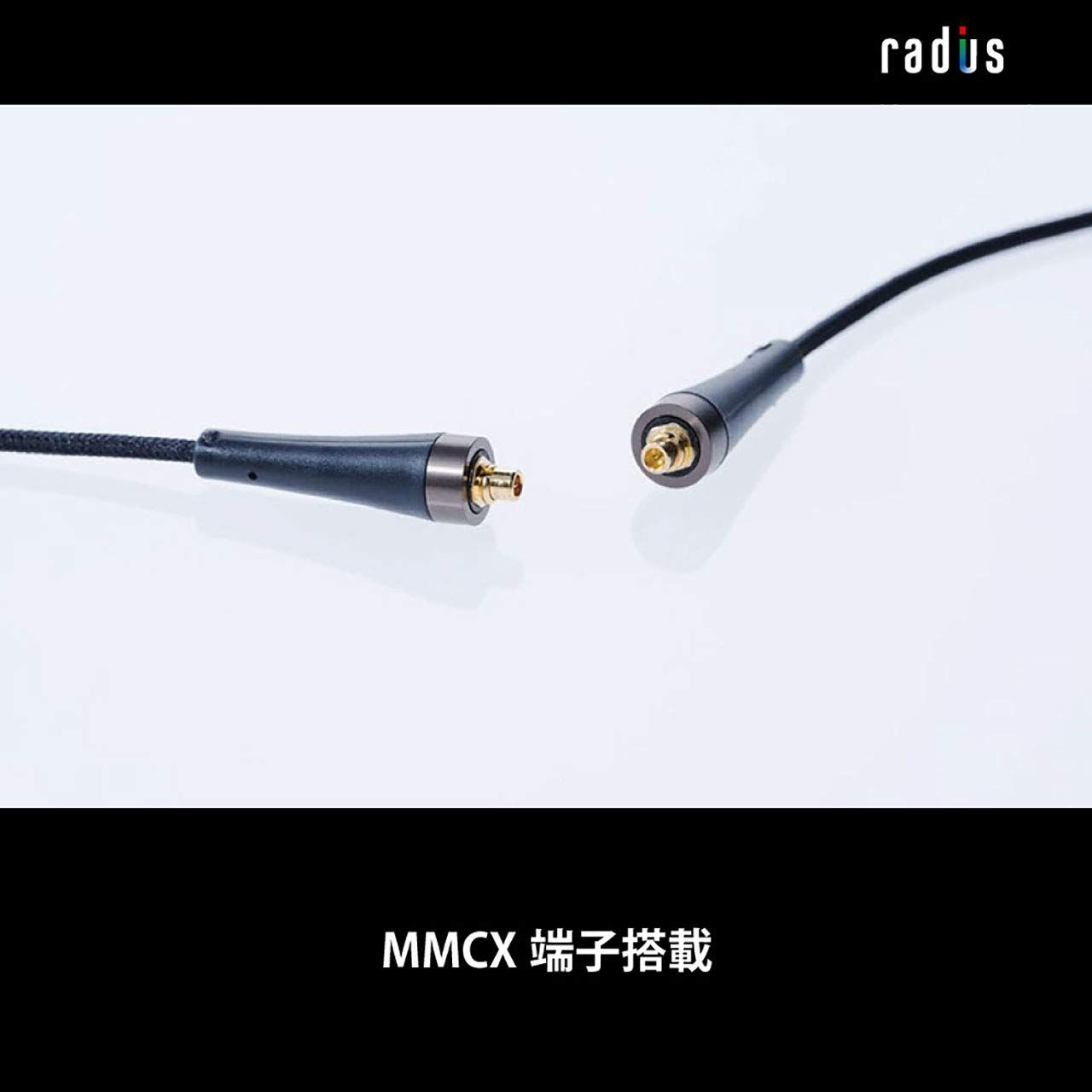 RAFドライバー搭載