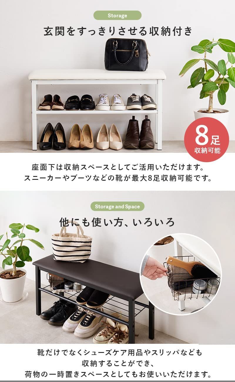 収納棚付 組立 簡単 ベンチ おしゃれ 幅81 奥行28 玄関 高さ45 ブラック 萩原 1台 VB-7937BK MARWIL-DEMENAGEMENTS_CH