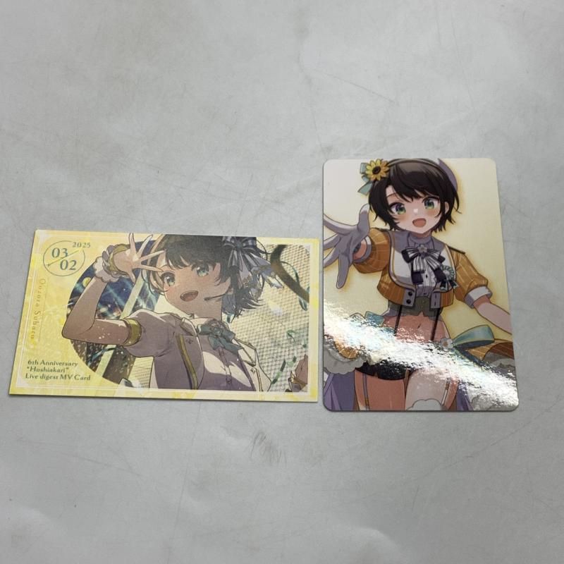 中古】特典付き)大空スバル 1st Album『Pleiades』ホロライブ[10