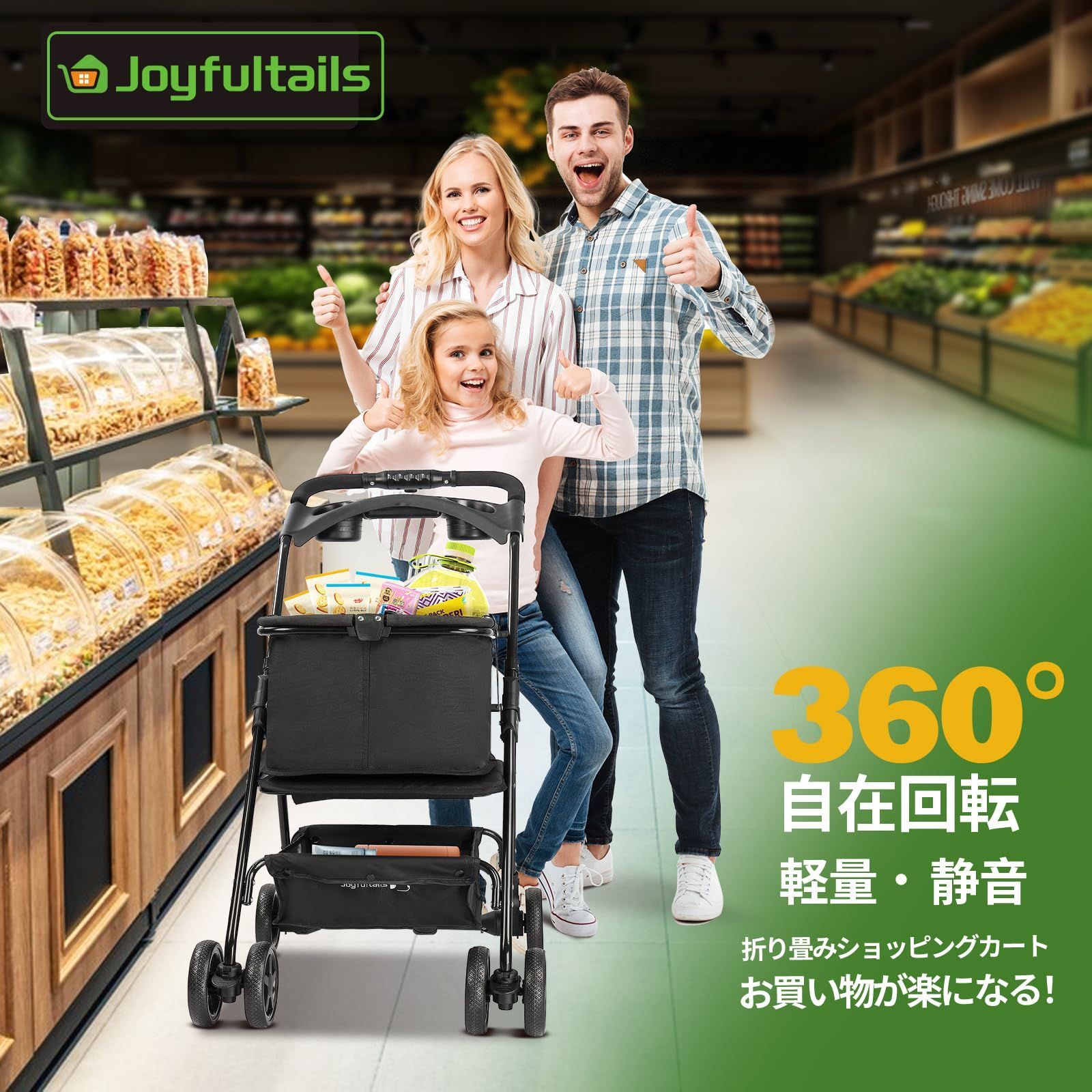 Joyfultails ショッピングカート ワンタッチ 折りたたみ 買い物カート 2段 コンパクト収納 静音 軽量 キャリー カゴ 取り外し 4輪 ブレーキ付き スーパー 買い物かご エコバッグ 大容量 ブラック NEXPOTALLINN_EU
