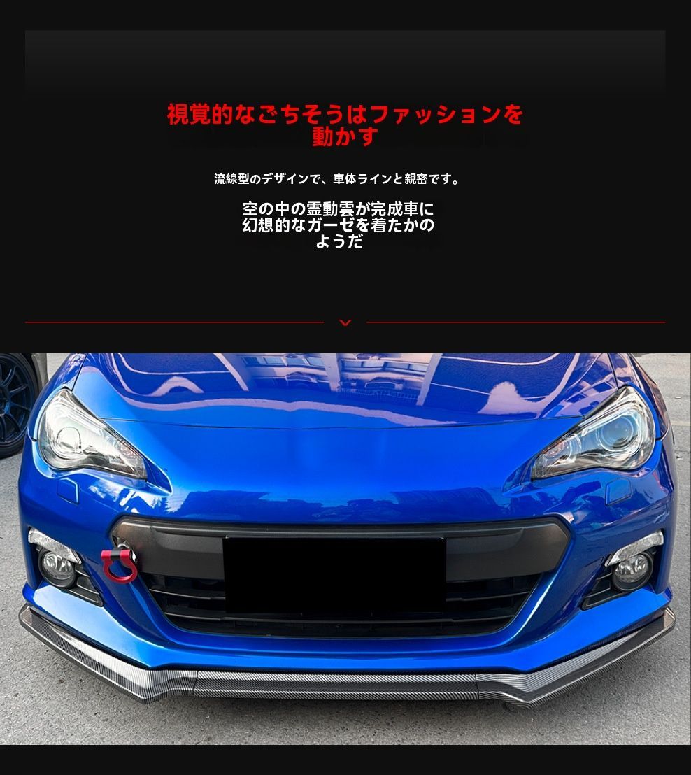 BRZ ZC6 前期 純正 フロントバンパー 57704CA020 ZC6 前期 BRZ 純正 フロントバンパー スバル 57704CA020 2026年最新