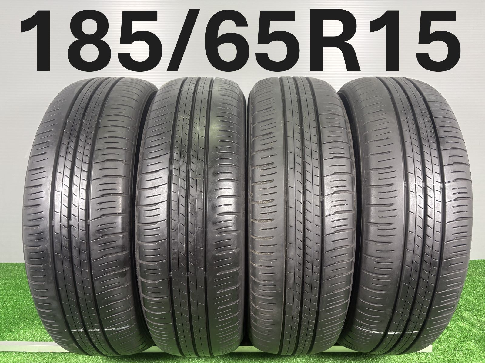送料無料 185|65R15 ダンロップ EC300 2021年製 4本 夏タイヤ ノーマル TA652
