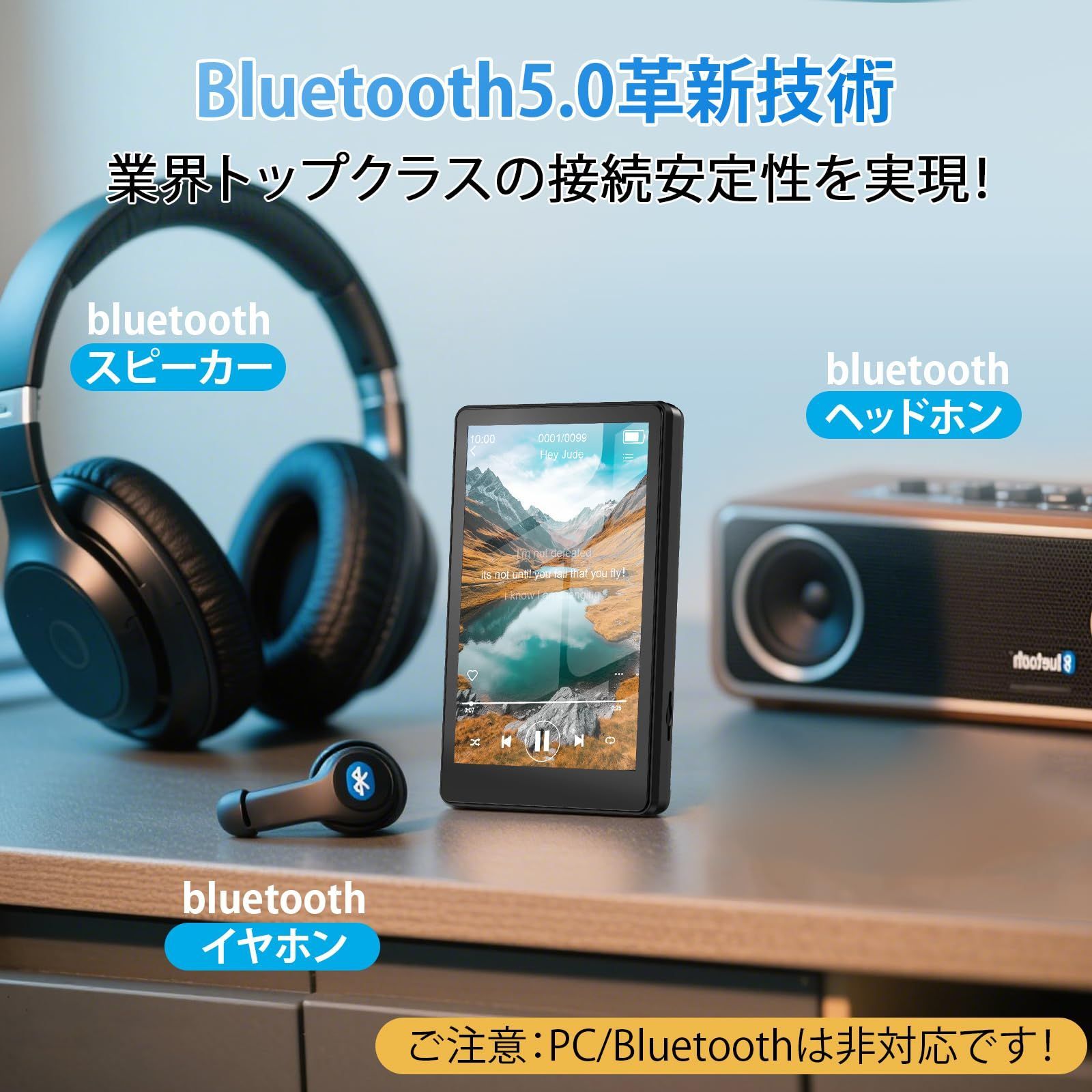 新品未使用★ MP3プレーヤー bluetooth5.1対応 音楽プレイヤー Amazon.co.jp: 【2025新型】MP3プレーヤー Bluetooth5.1 音楽