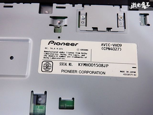 ジャンク品です。電源は入りますが、ホワイトスクリーンになります ジャンク】carrozzeria カロッツェリア AVIC-VH09CS HDDナビ