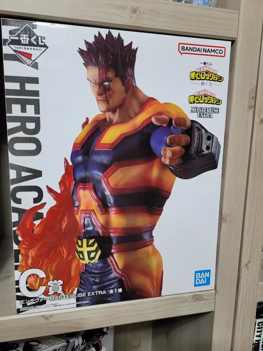 僕のヒーローアカデミア 一番くじ C 賞 売ります