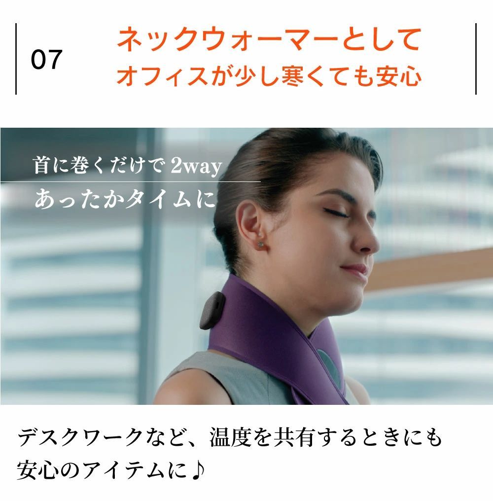 スマホの長時間利用に 遠赤外線ヒーターで保温力抜群
