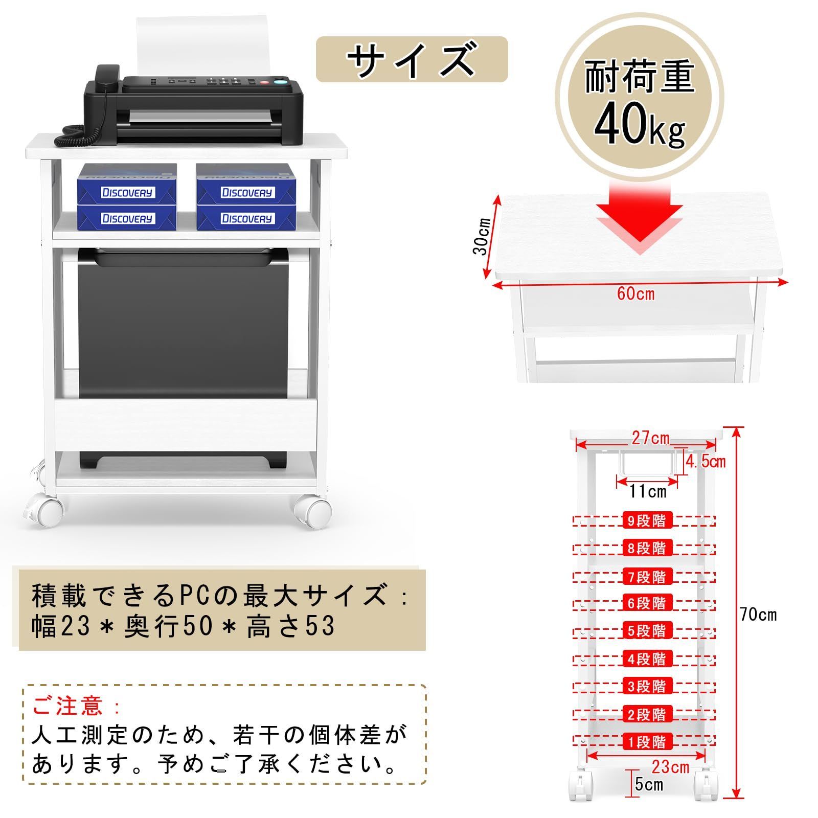 MIYOKI パソコンワゴン PCワゴン 複合機ラック CPUワゴン キャスター