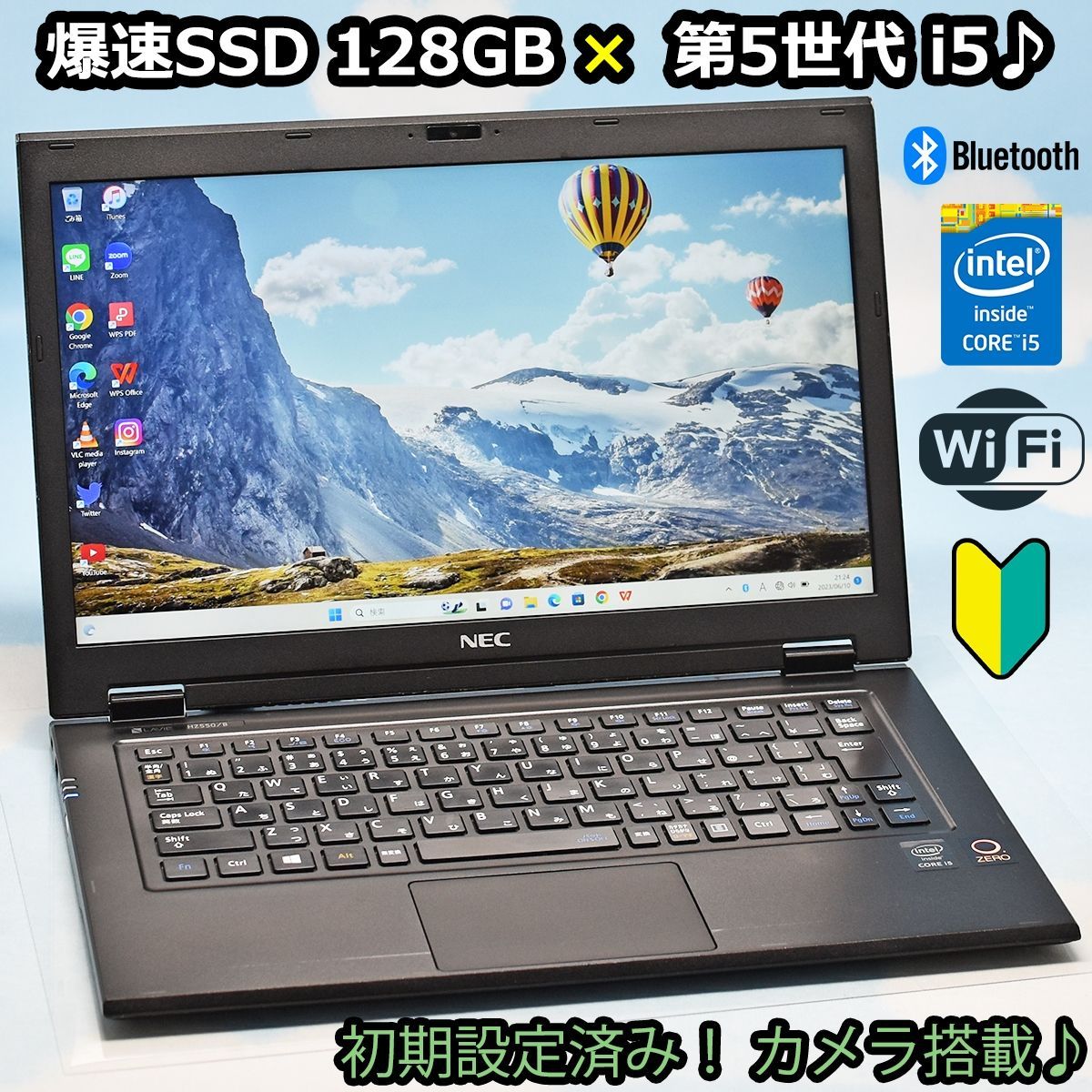 爆速128GB SSD、第5世代Corei5、WQHD液晶、Windows11、カメラ