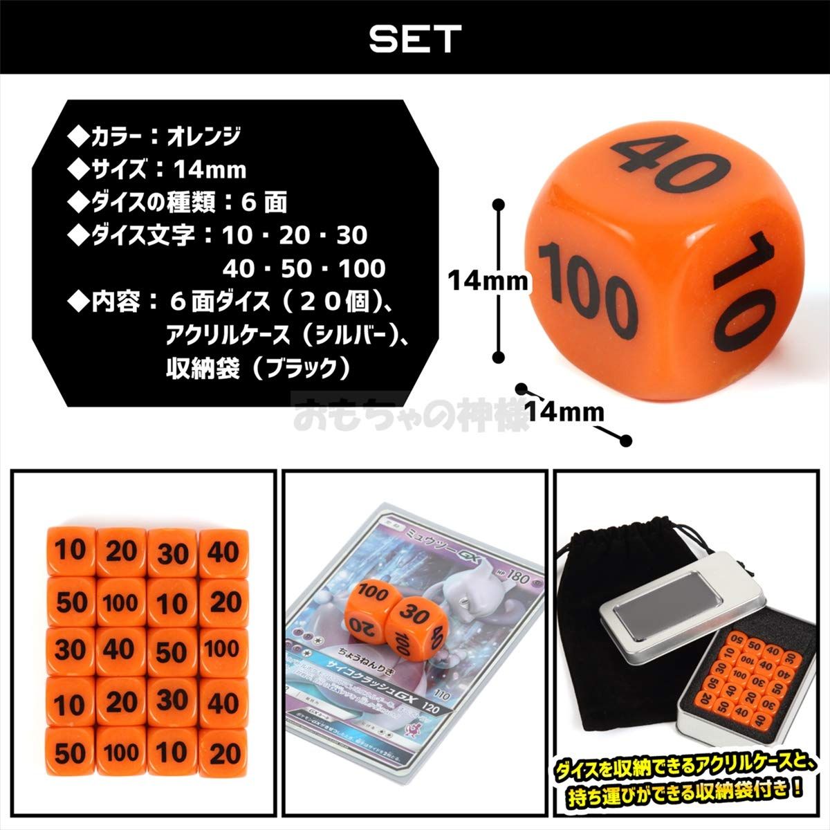 ポケモンカード ダメカン ダイス 14mm 20個 セット ポケカ ダメージ