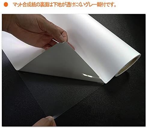 再剥離グレー糊付 610mm×30M