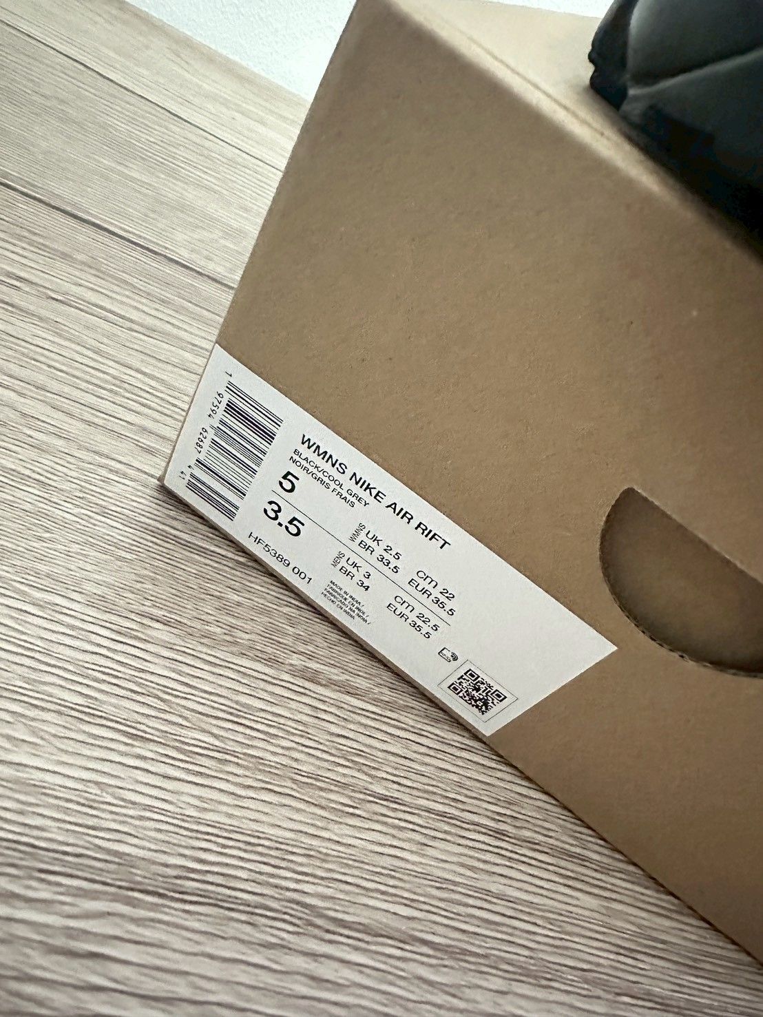 NIKE エアリフト