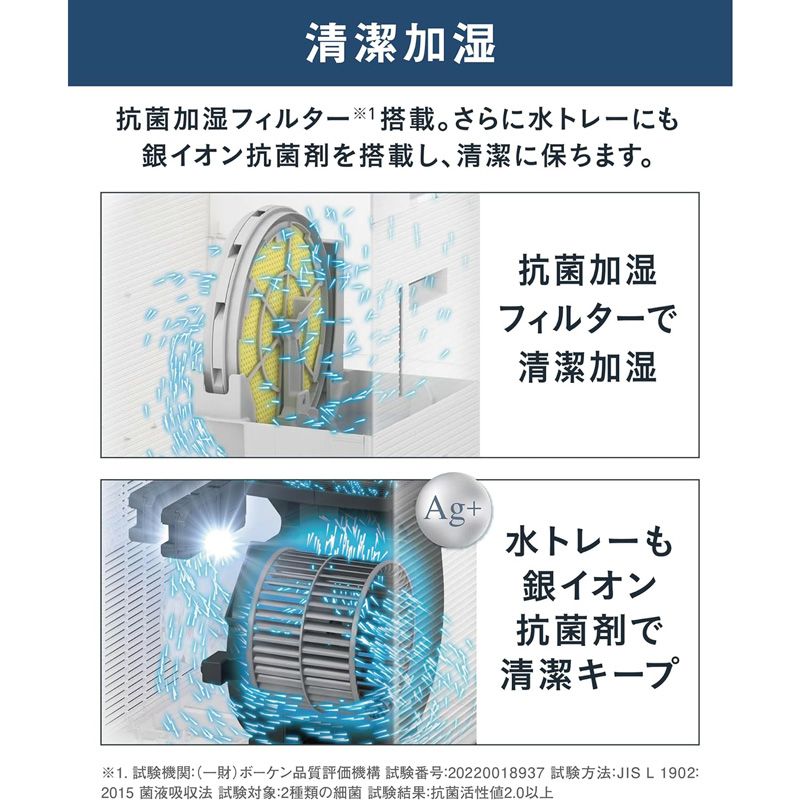 ダイキン 加湿空気清浄機