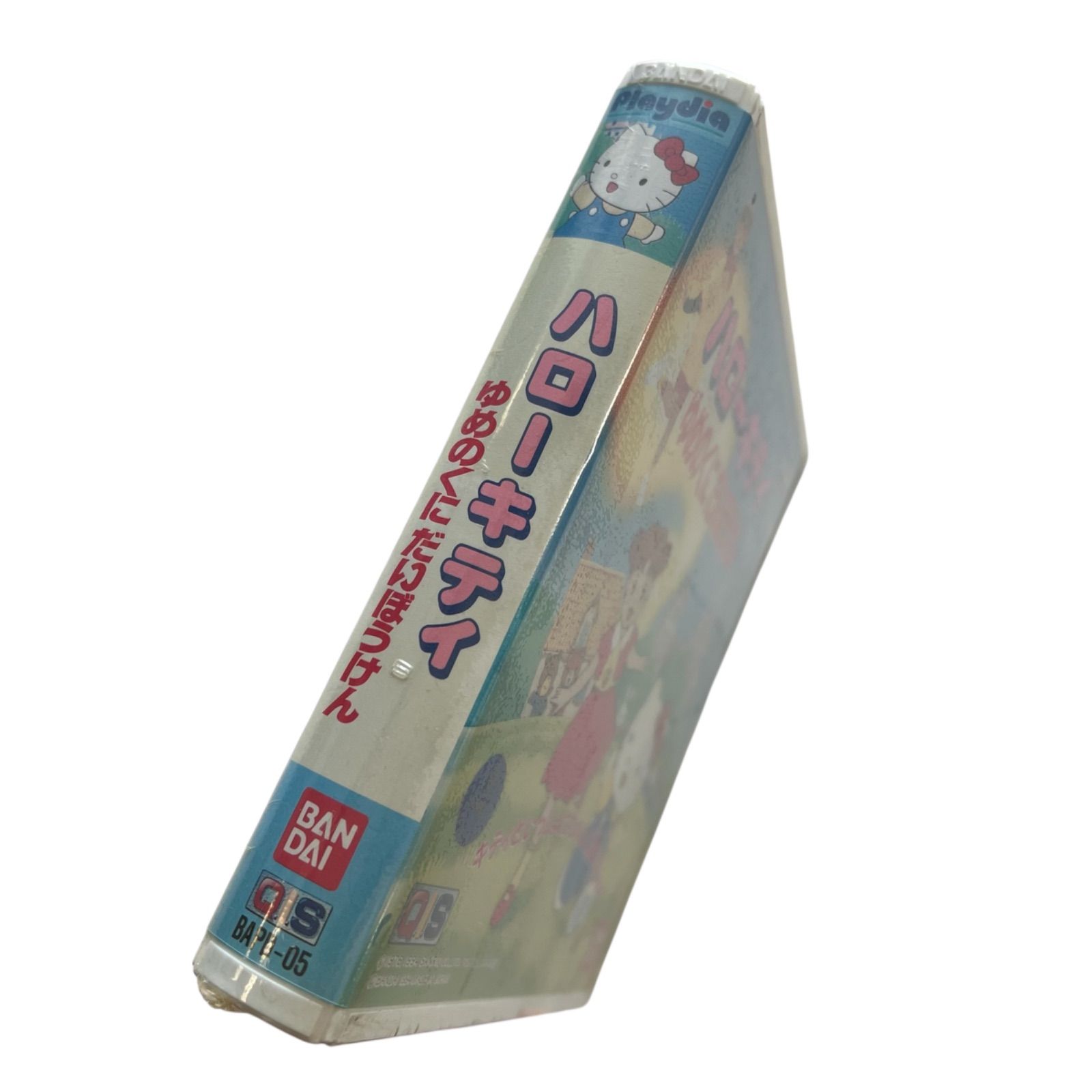 未開封品】ハローキティ ゆめのくにだいぼうけん 1994年 プレイ