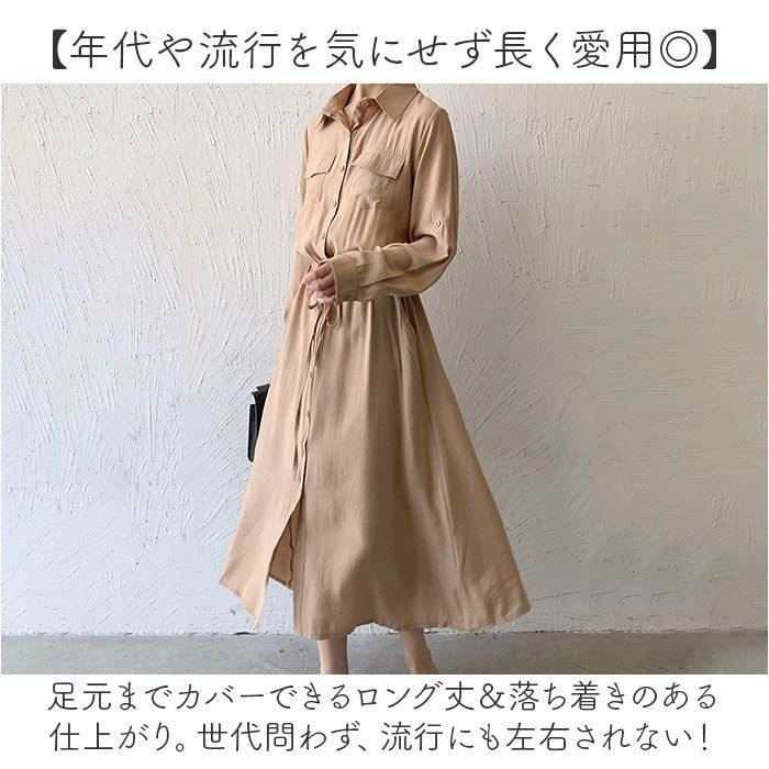 ☆ ベージュ ☆ M ☆ ワンピース シャツワンピース 長袖