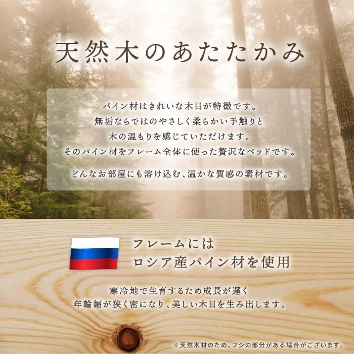 すのこベッド セミダブル 脚付き 折りたたみ 丸める 高さ調整 移動