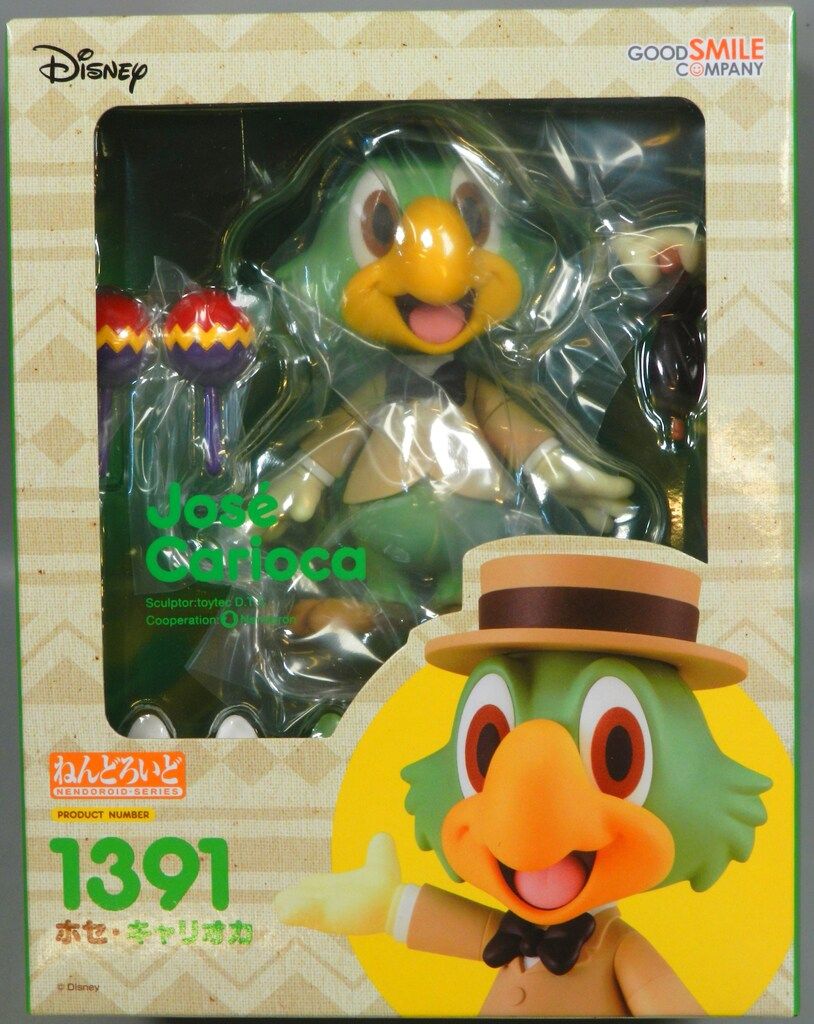 三人の騎士 ホセキャリオカ ねんどろいど Amazon | ねんどろいど ディズニー 三人の騎士 ホセ キャリオカ