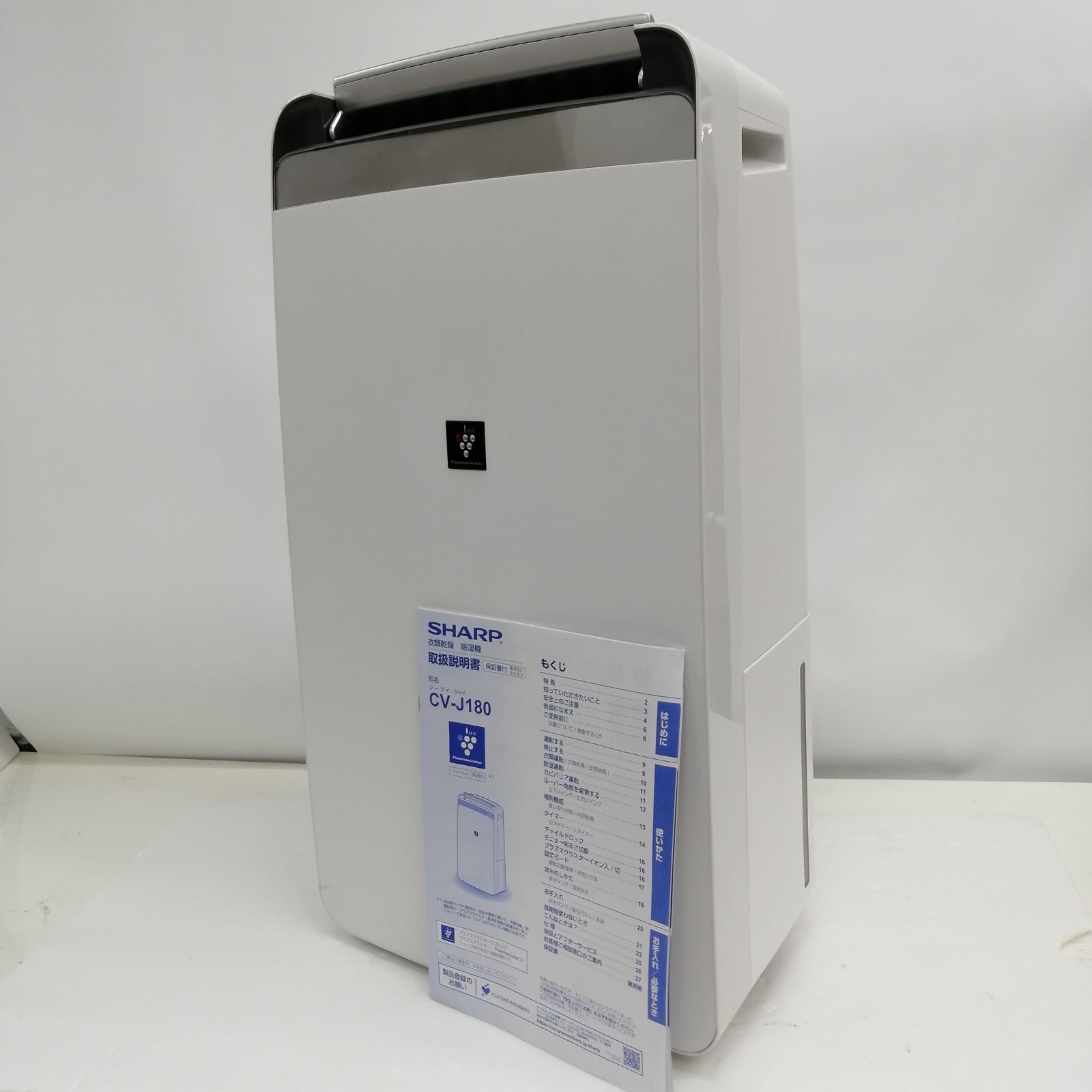 SHARP 除湿機 CV-J180 SHARP(シャープ) 衣類乾燥除湿機 CV-J180の悪い口コミ・評判は