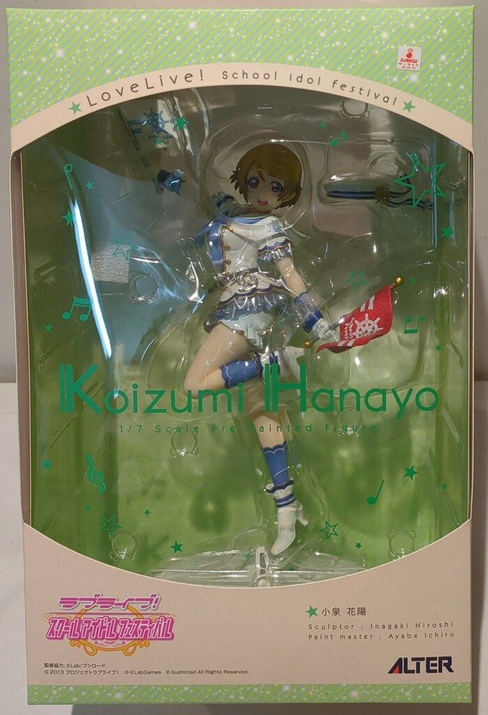 アルター ラブライブ! 小泉花陽 小泉 3月編 ALTER 小泉花陽|ハード