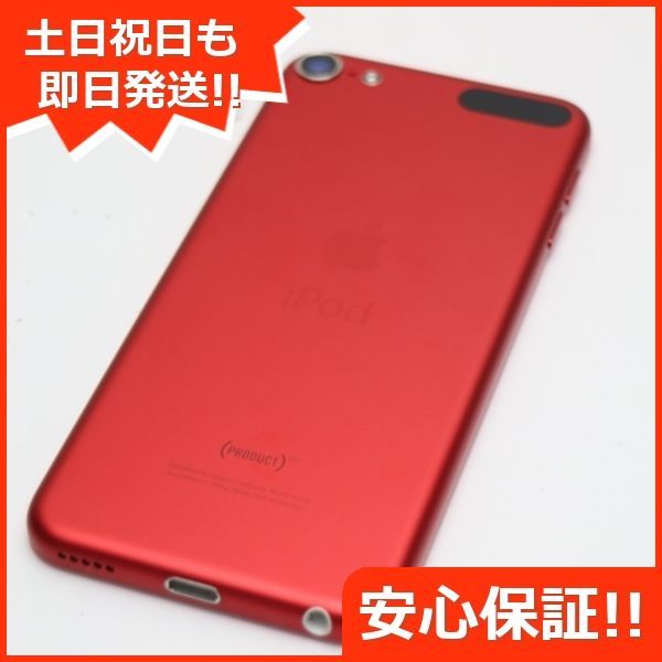 新品同様 iPod touch 第7世代 32GB レッド 即日発送 Apple オーディオ