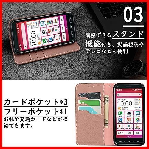 【サイズ:6、BASIO4/KYV47_色:ピンク】Clicsun 京セラ BA