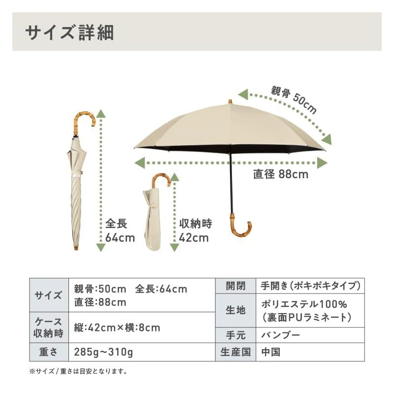 通勤 通学