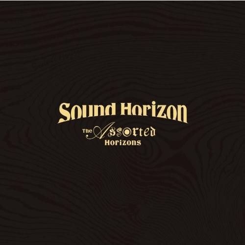 Sound Horizon The Assorted Horizons (初回限定デラックス盤) [Blu ...
