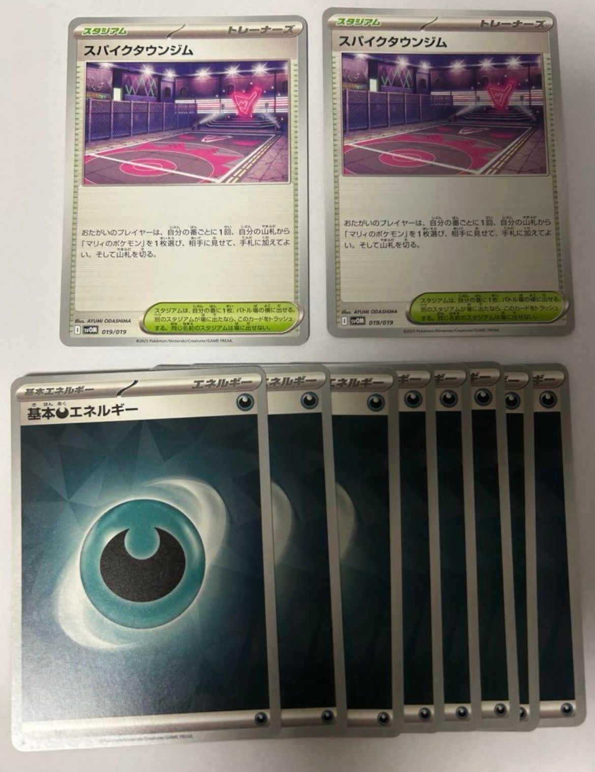 マリィのオーロンゲex 構築済みデッキ - メルカリ