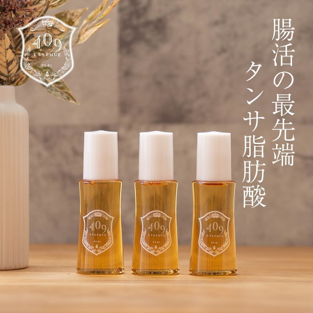 魔法のTANSA409】エッセンス 40ml 3本セット（約30日分） - メルカリ