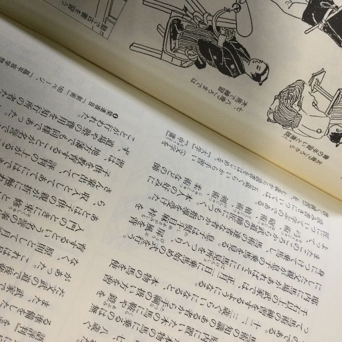 大江戸図鑑 武家編 大江戸図鑑 ［武家編］｜朝倉書店