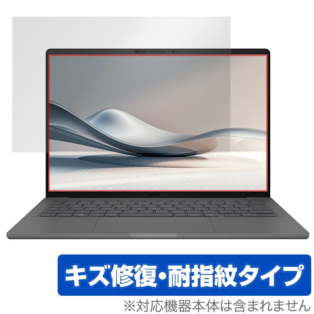 ASUS Zenbook SORA UX3407 保護フィルム OverLay Magic for エイスース ノートパソコン ゼンブック ソラ 傷修復 耐指紋 指紋防止
