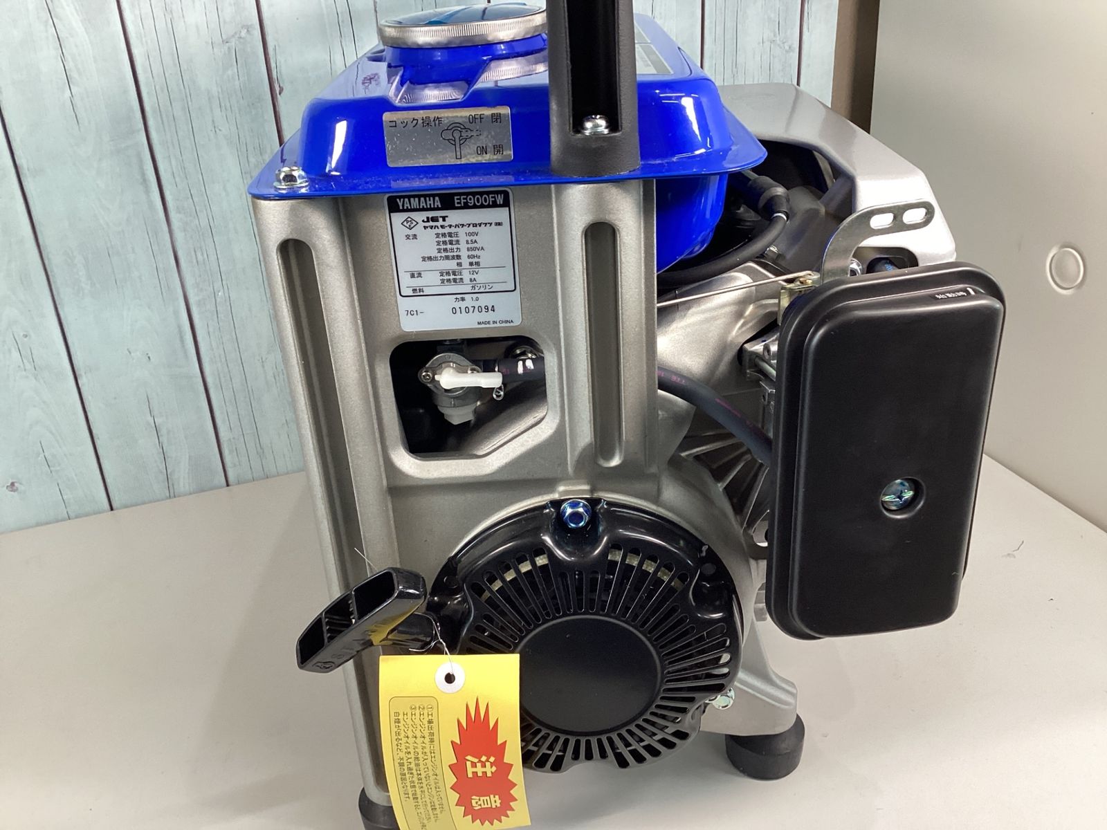 ヤマハ YAMAHA 発電機 EF900FW_60Hz