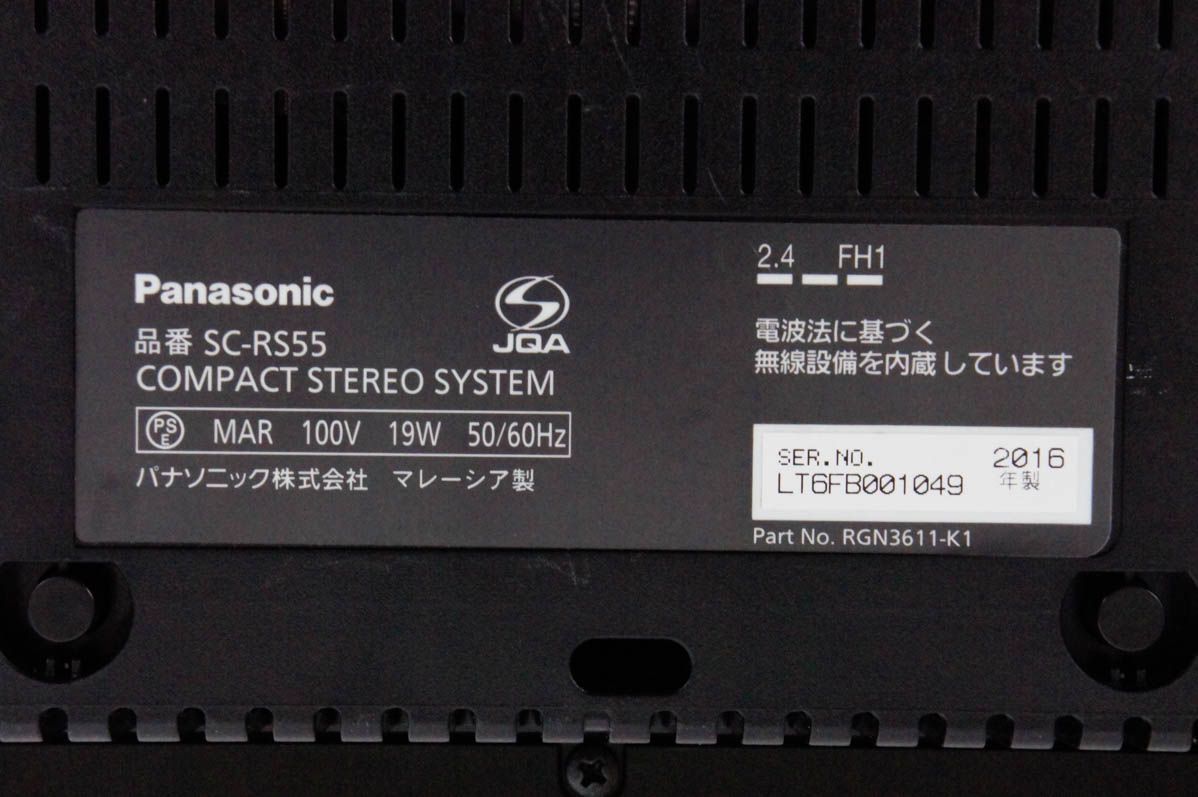 中古 Panasonicパナソニック ミニコンポ コンパクトステレオシステム