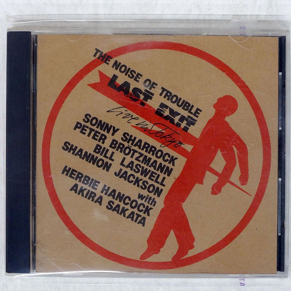 国内盤！Torch/ トーチ/ 暗黒からの脱出/ 1996年 国内盤！Torch/ トーチ/ 暗黒からの脱出/ 1996年 - メルカリ