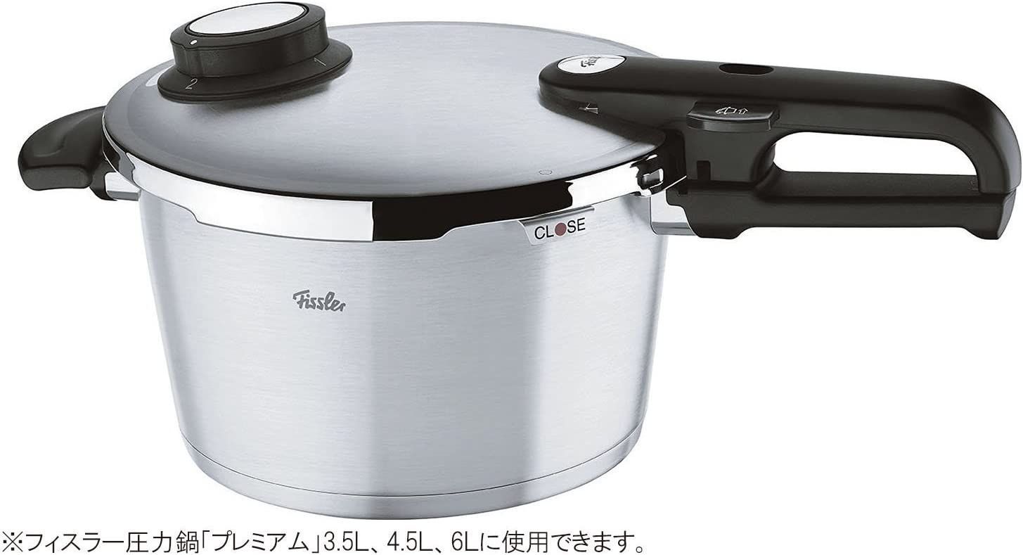 フィスラーfissler 22cm 4.5L 圧力鍋 コンフォート-