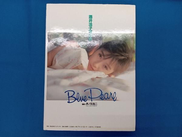 Blue Pearl 酒井法子写真集 - メルカリ