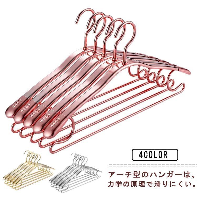 20本セット!かたくずれ防止 洗濯 収納 滑らない おしゃれ 型崩れしない アーチハンガー 洗濯ハンガー 衣類 変形にくい 物干しハンガー 曲がらない 物干しハンガー 跡がつかないハンガー mjx5052