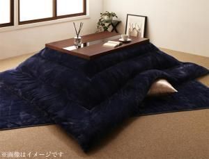 こたつ布団セット アーバンモダンデザインこたつ 掛布団u0026敷布団2点セット 長方形(75×105cm)天板対応