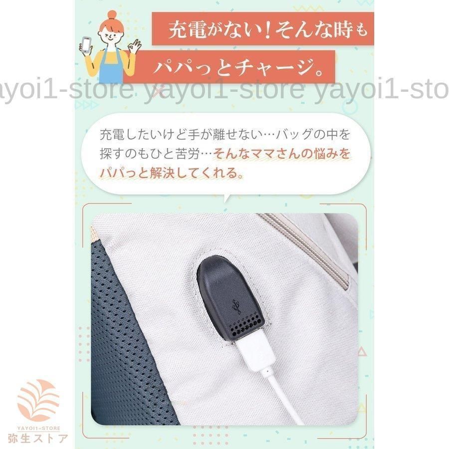 リュック