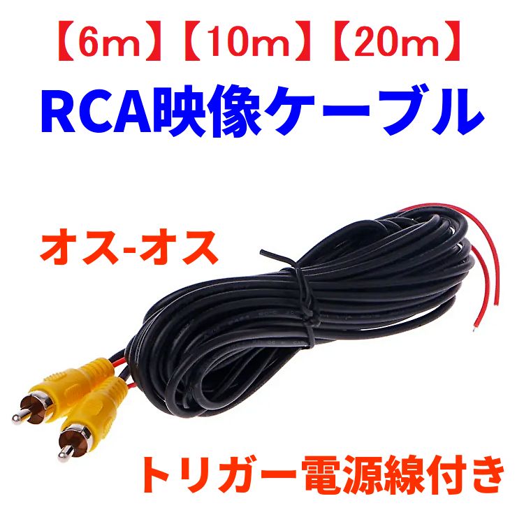 RCAケーブル 3ピンプラグ映像 音声ケーブル 紺色 オーディオテクニカ