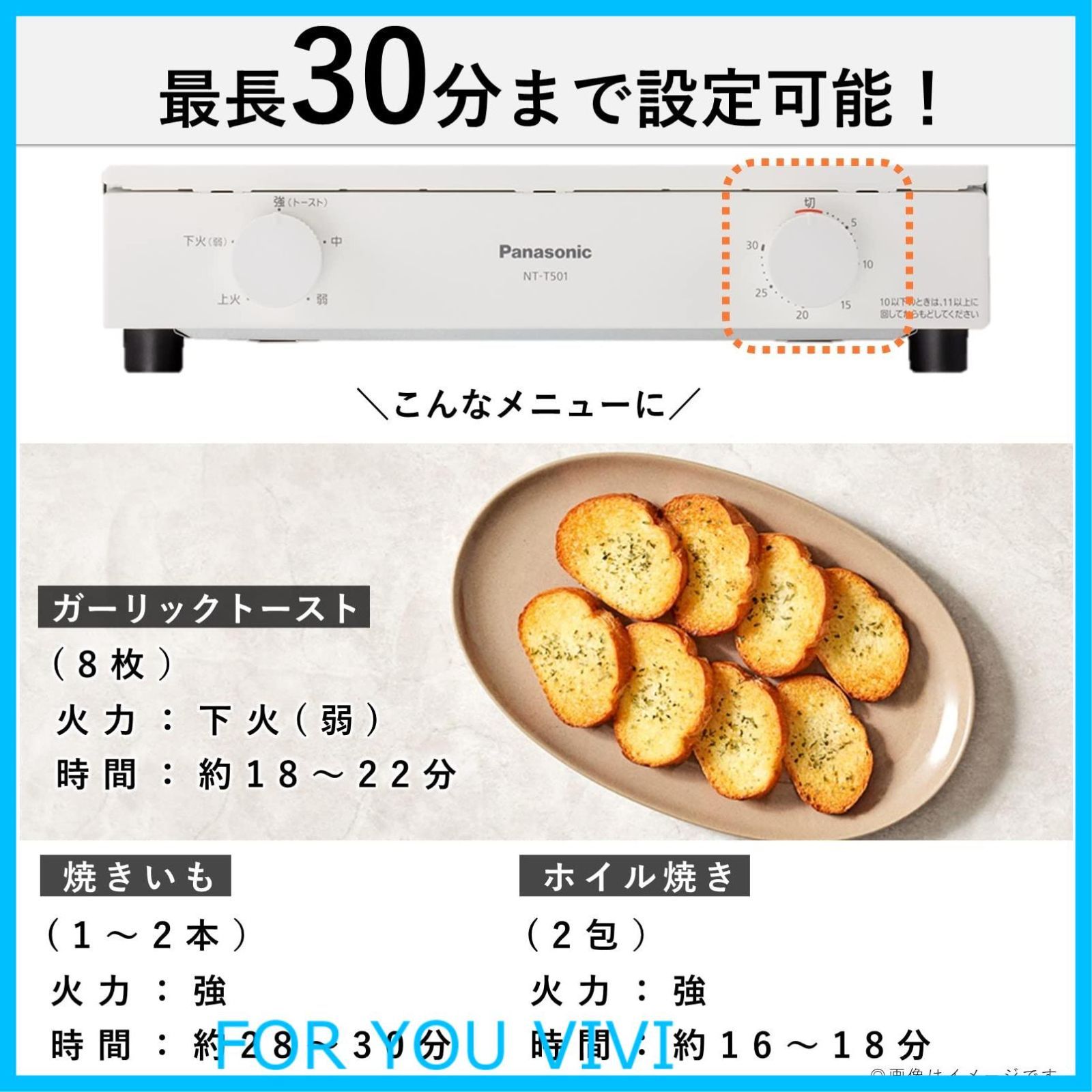 30分タイマー搭載 ホワイト