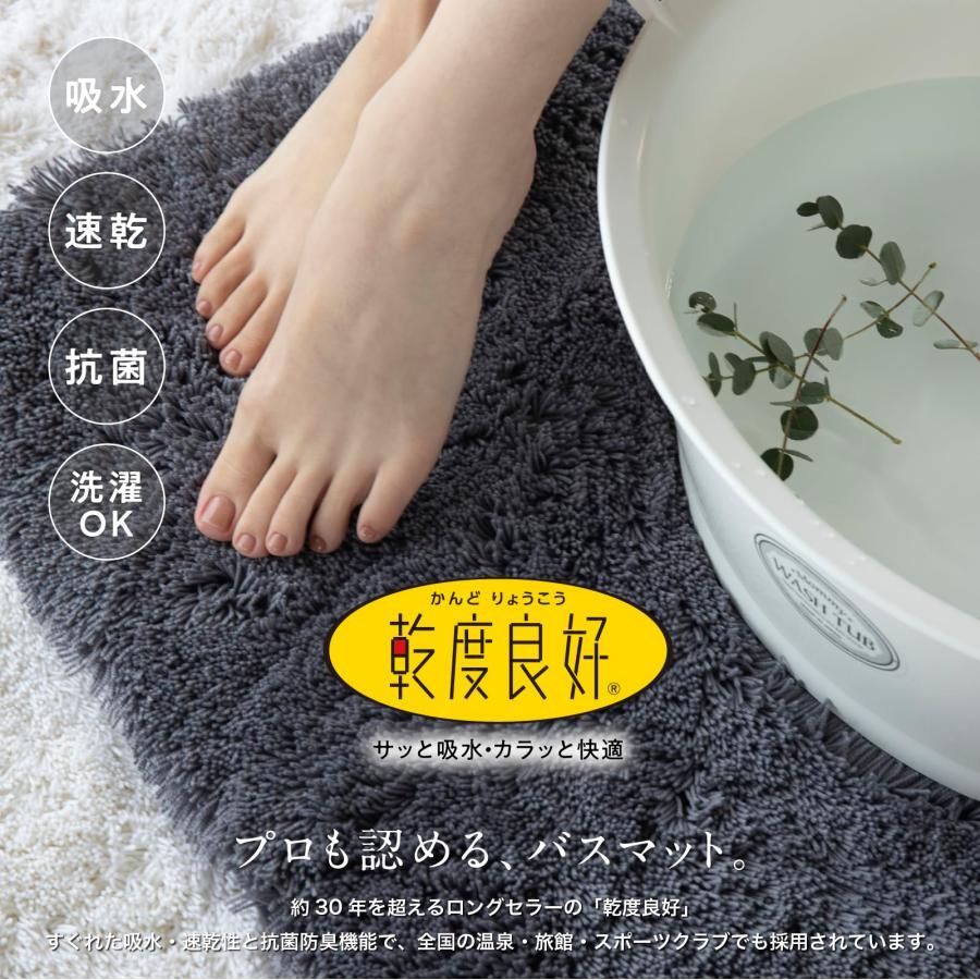 速乾