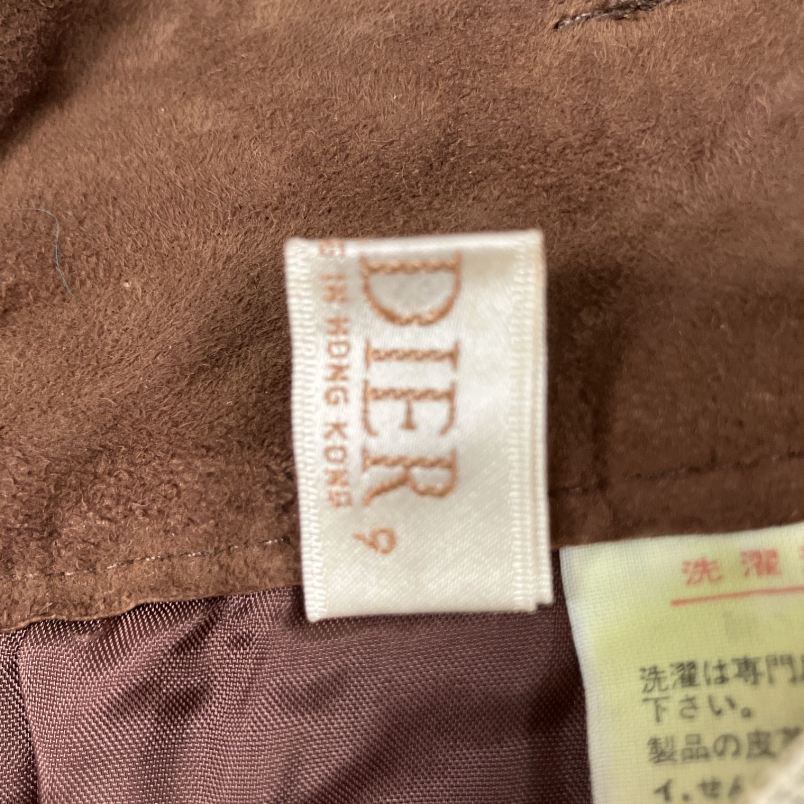 羊皮