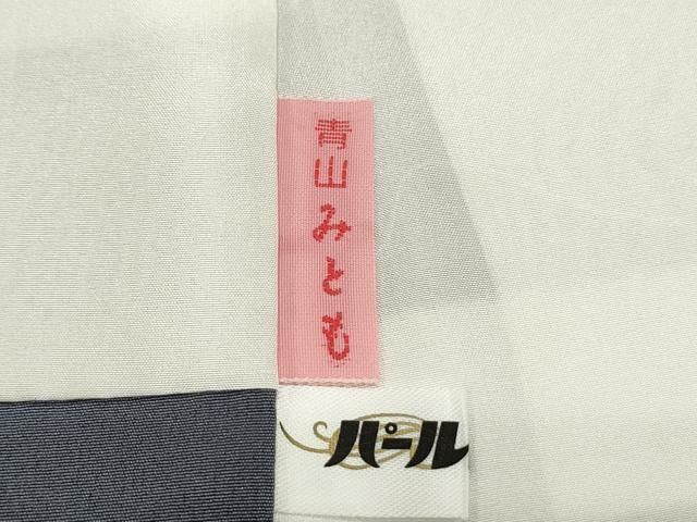 平和屋着物○極上 東京友禅 久呂田明功 青山みとも 訪問着 草葉文 鬼  