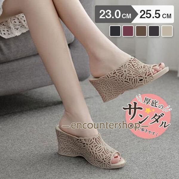 海様 ミュールサンダル ビーチサンダル サンダル レディース ウェッジ