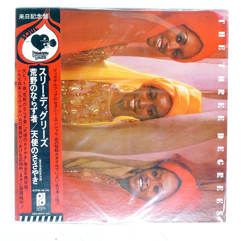 Philadelphia International Classicsレコード Philadelphia International Classics レコード