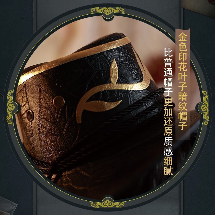 蝕日者