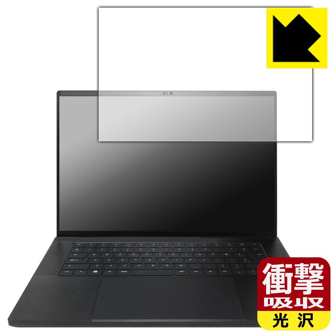 PDA工房 Razer Blade 16 (2023) 対応 衝撃吸収[光沢] 保護 フィルム [画面用] 耐衝撃 日本製