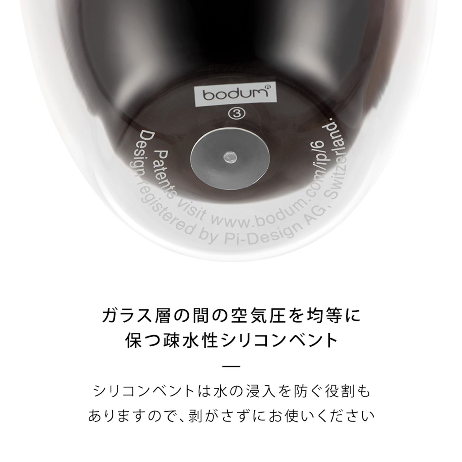 【数量限定】10110-10 【正規品】 食洗器可 電子レンジ可オーブン可 二重構造 保温保冷性 2個セット 400ml ダブルウォールグラス キャンティーン CANTEEN タンブラー コップ グラス ボダム BODUM