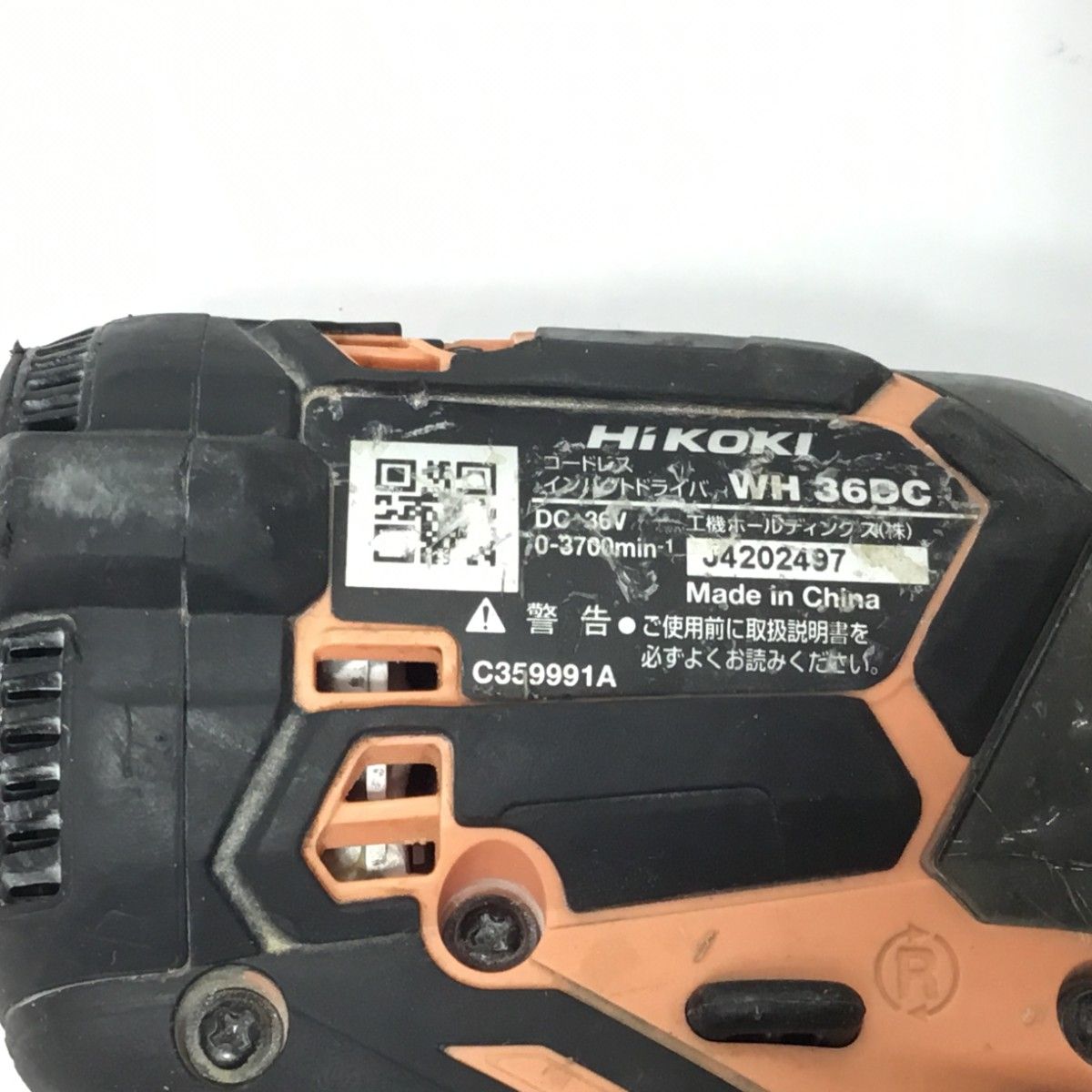 WH36DC コーラルストーン