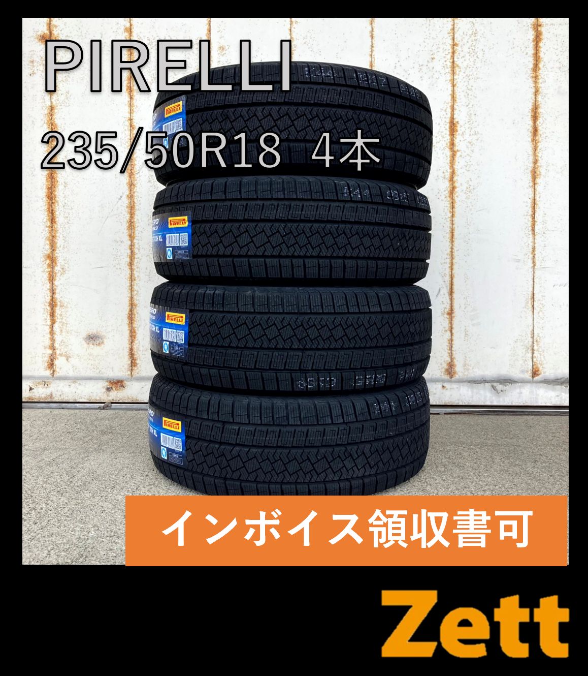 ピレリ アイスゼロアシンメトリコ 235|50R18 スタッドレスタイヤ 4本セット 2025年 235|50|18 235-50-18 235 50 18 NM0002-1